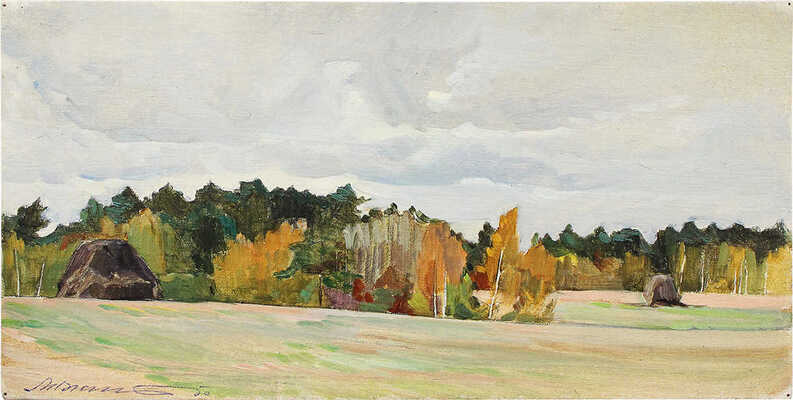 Маторин Михаил Владимирович. Осенние поля 